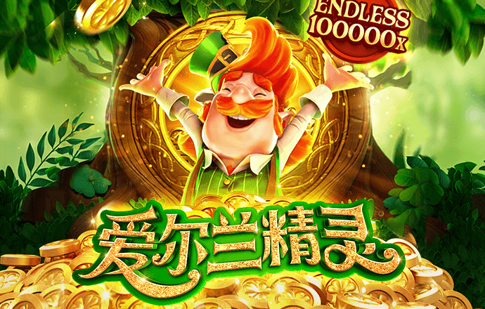 40001百老汇官网电子游戏入口