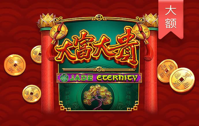 棋牌白菜网领体验金