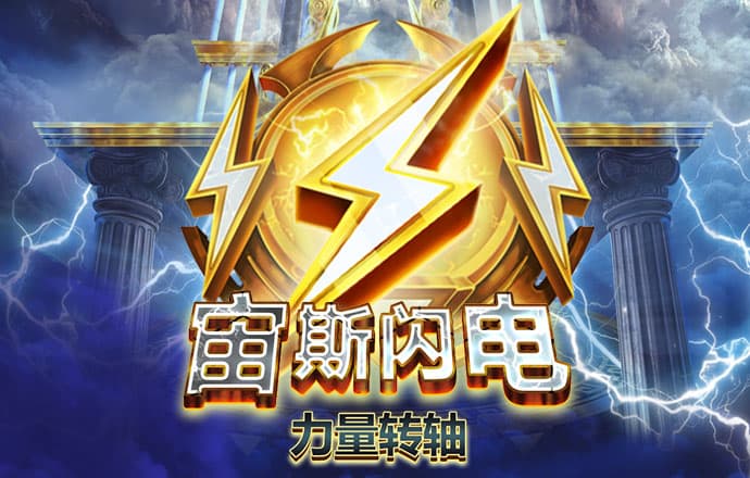 905.Pm问鼎娱乐官网版下载苹果